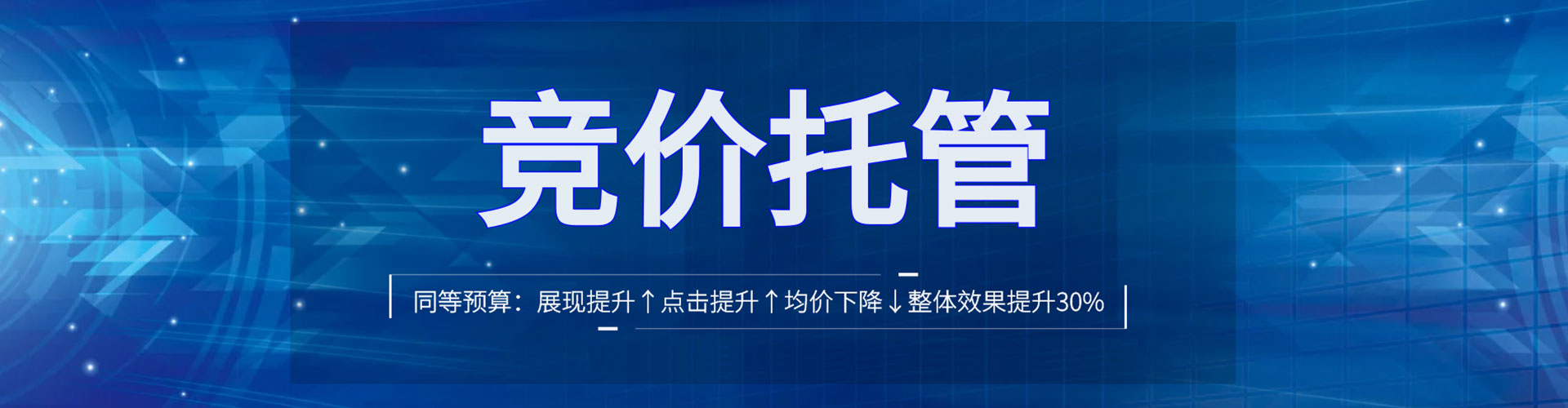 漳州百度推广运营